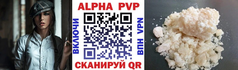 A PVP СК КРИС  OMG вход  Новомосковск 