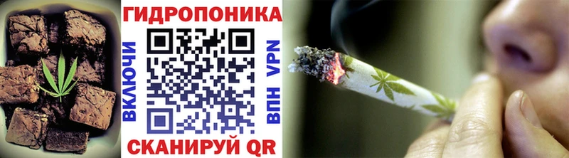 Еда ТГК конопля Новомосковск