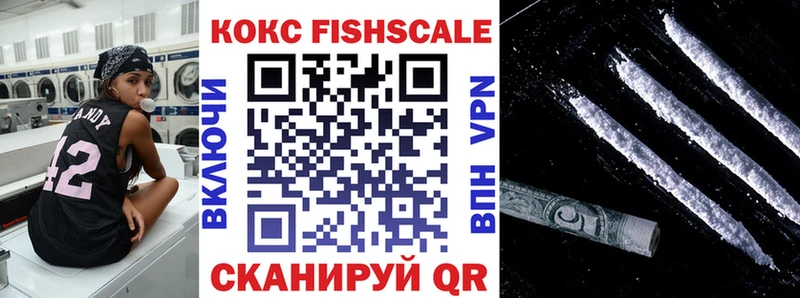 купить наркотик  Новомосковск  КОКАИН Эквадор 