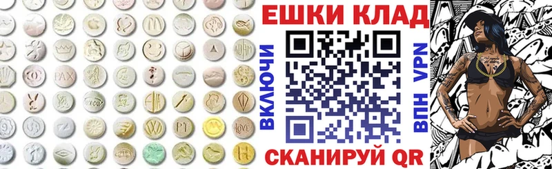 ЭКСТАЗИ ешки  где продают наркотики  Новомосковск 