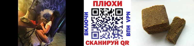 Гашиш гашик  KRAKEN ссылка  Новомосковск 