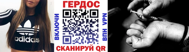 Героин белый  Новомосковск 