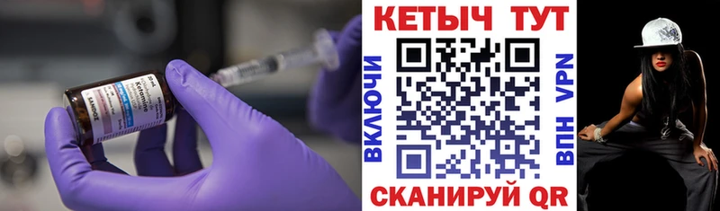 Кетамин VHQ  Новомосковск 