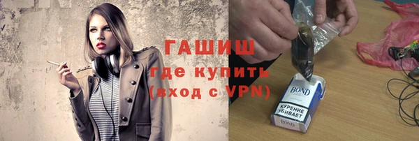 герыч Армянск