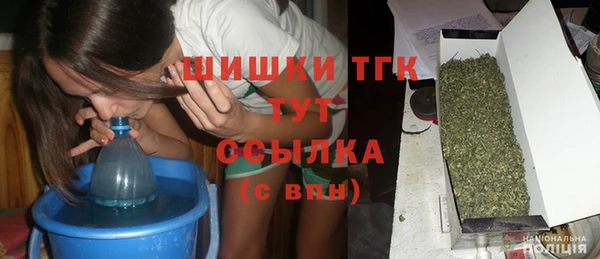 соль курить ск Балахна