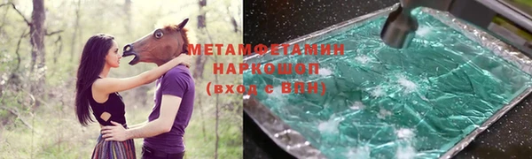 кристаллы Балабаново