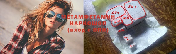 кокаин перу Баксан