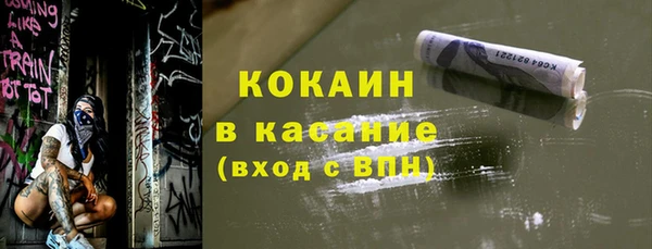 кристаллы Балабаново