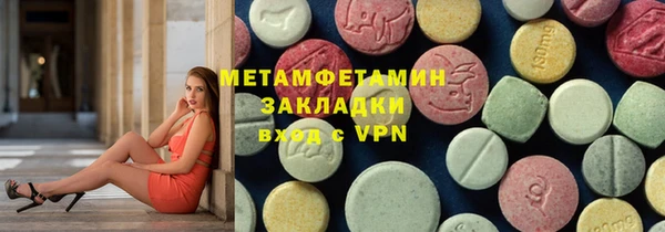 соль курить ск Балахна