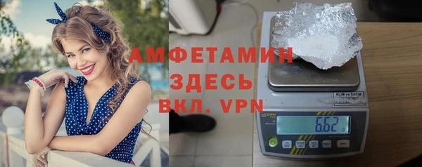 кристаллы Балабаново