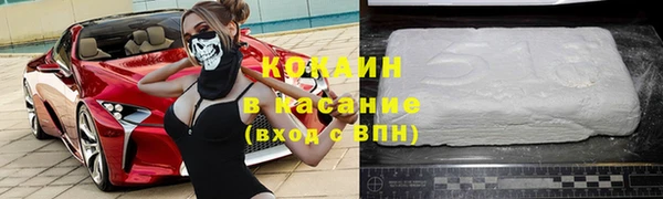 кокаин перу Баксан