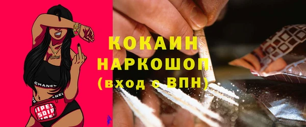 кокаин перу Баксан