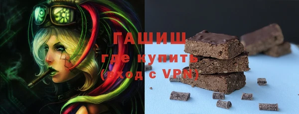 кристаллы Балабаново
