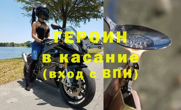 кристаллы Балабаново