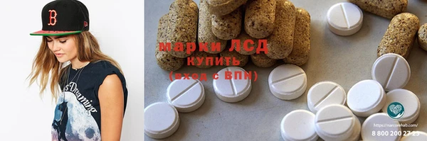 кристаллы Балабаново