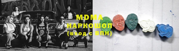 соль курить ск Балахна