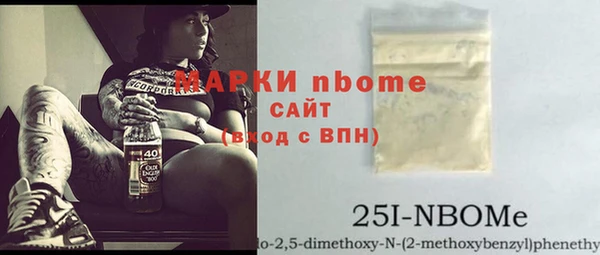соль курить ск Балахна