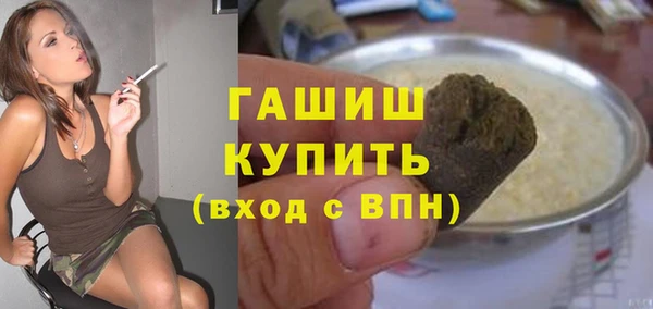 соль курить ск Балахна