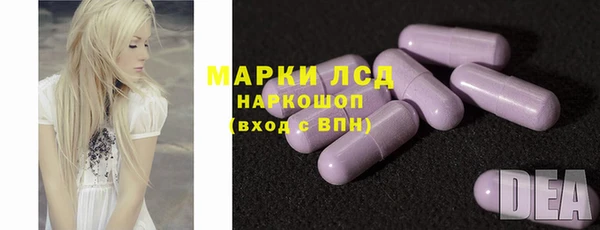 соль курить ск Балахна