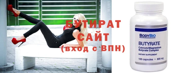 соль курить ск Балахна
