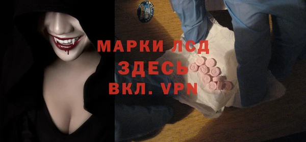 соль курить ск Балахна