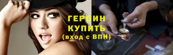 кристаллы Балабаново
