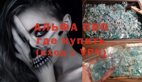 кристаллы Балабаново