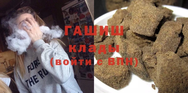 кристаллы Балабаново