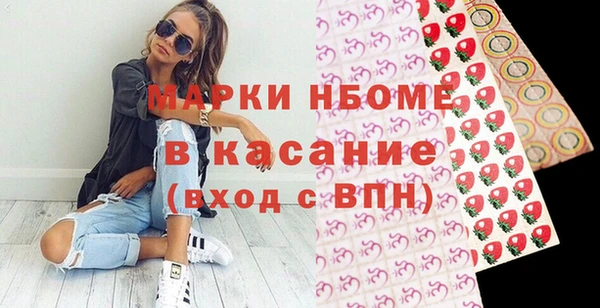 соль курить ск Балахна