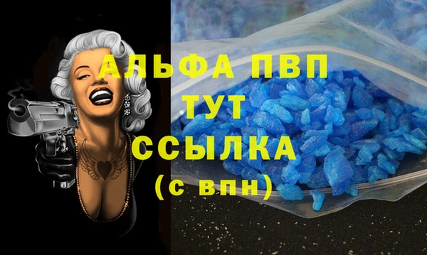 кокаин перу Баксан