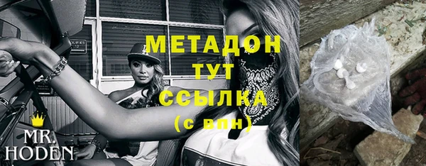гидропоника Яровое