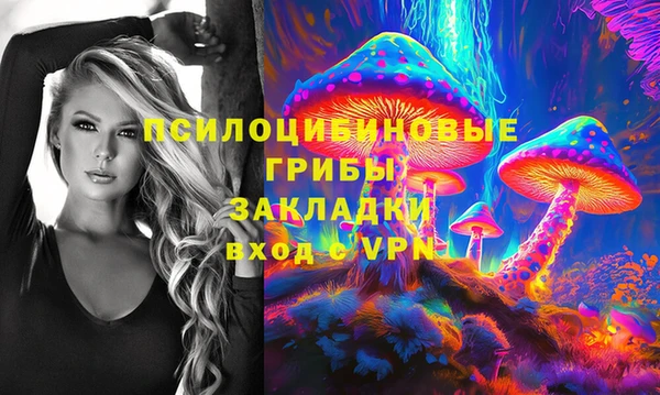 кристаллы Балабаново