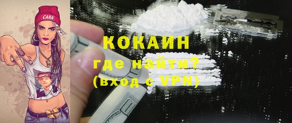 кокаин перу Баксан