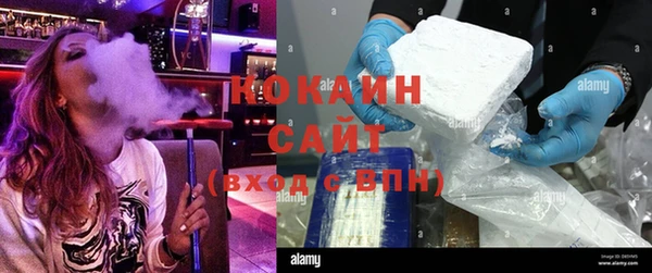 кокаин перу Баксан