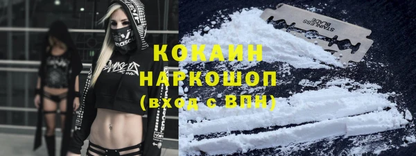соль курить ск Балахна