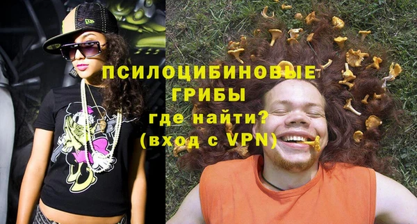 соль курить ск Балахна