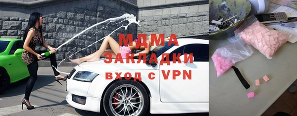 mdpv Арсеньев