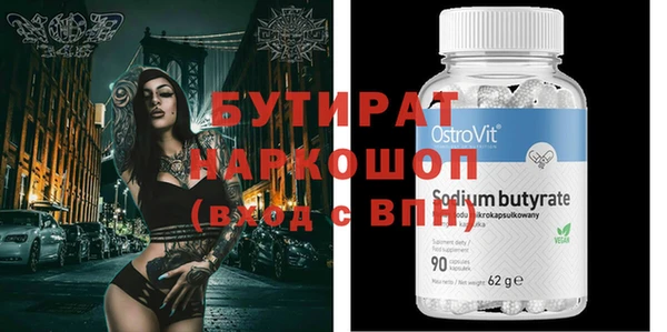кристаллы Балабаново