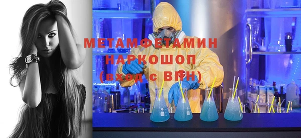 кристаллы Балабаново
