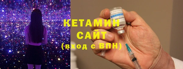 кристаллы Балабаново