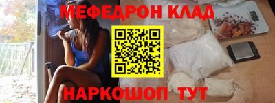 круглые Можайск
