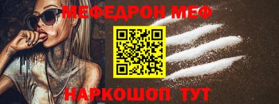круглые Можайск