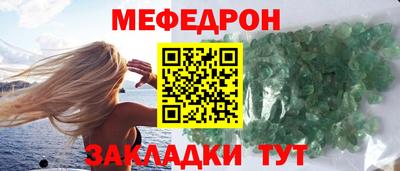 круглые Можайск
