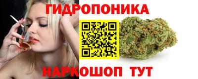 каннабис Можга
