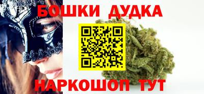 каннабис Можга