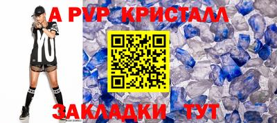 круглые Можайск