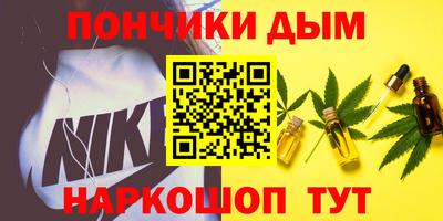 круглые Можайск