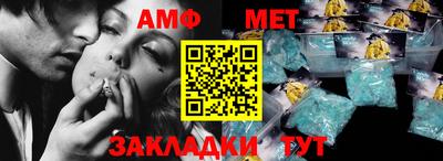 круглые Можайск