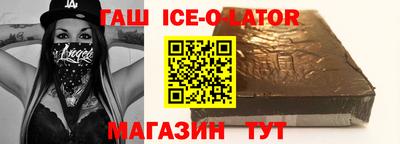 круглые Можайск