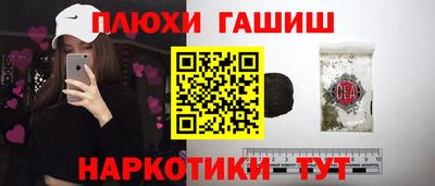 каннабис Можга